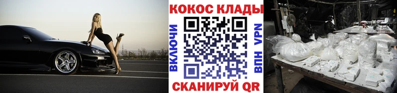 Как найти закладки Темников Каннабис  kraken как зайти  Меф мяу мяу  АМФЕТАМИН 