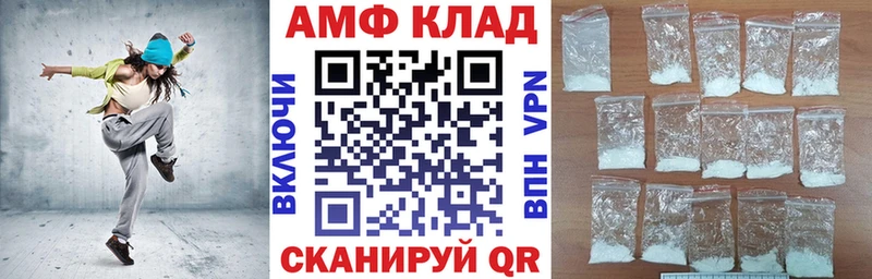 Амфетамин Розовый  Темников 