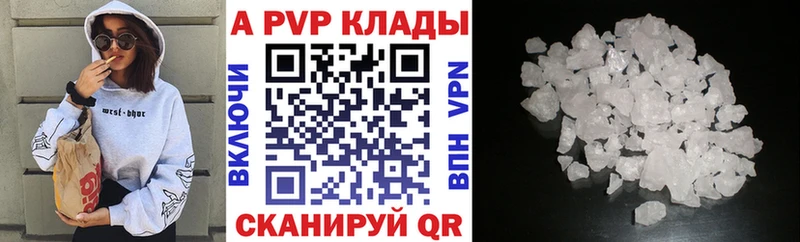 A-PVP Crystall Темников