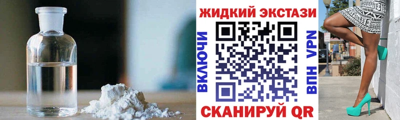 цена наркотик  Темников  Бутират буратино 