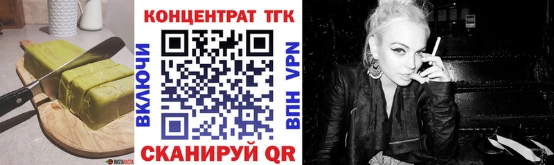 Печенье с ТГК марихуана  Темников 