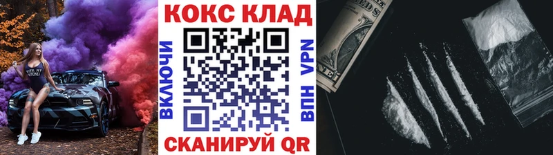КОКАИН Эквадор Темников