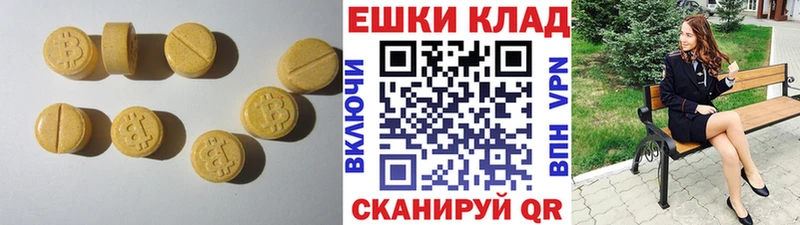 сайты даркнета состав  где найти   Темников  Ecstasy круглые 