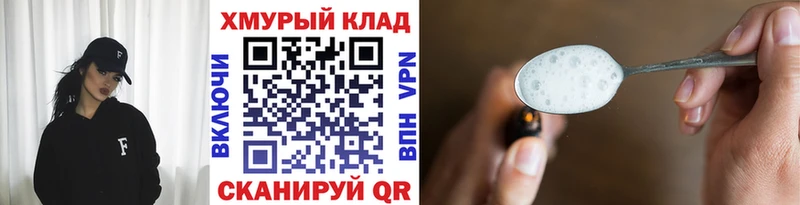 площадка наркотические препараты  Темников  МЕГА рабочий сайт  ГЕРОИН гречка  купить наркотики цена 