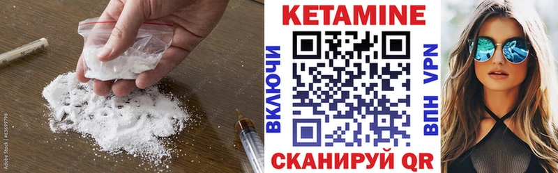 Кетамин ketamine  магазин    Темников 