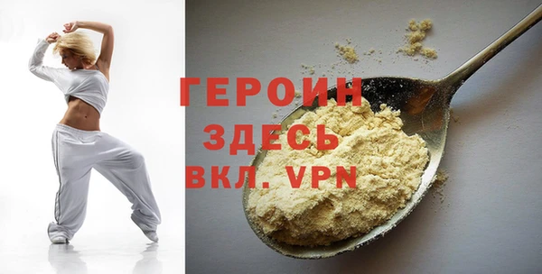 прущие грибы Абинск