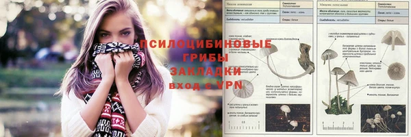 кокаин Абаза