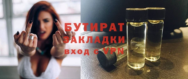 прущие грибы Абинск