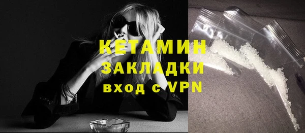 кокаин Абаза