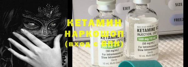 меф Абдулино