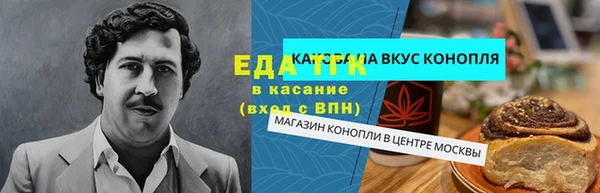 прущие грибы Абинск
