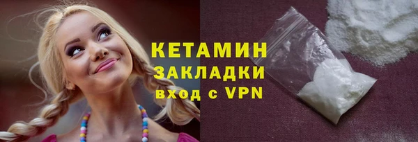кокаин Абаза