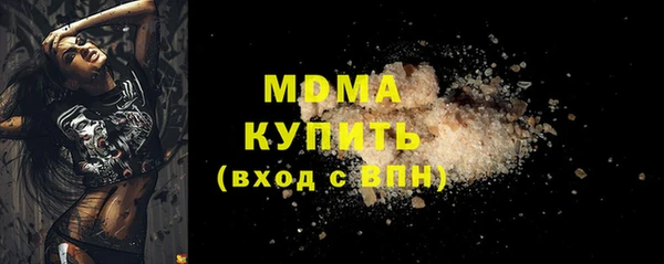 прущие грибы Абинск