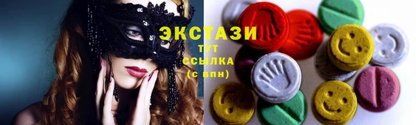 кокаин Абаза