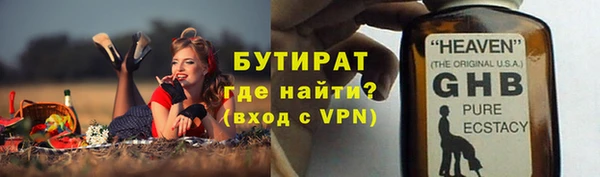 кокаин Абаза