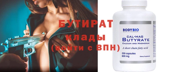 кокаин Абаза