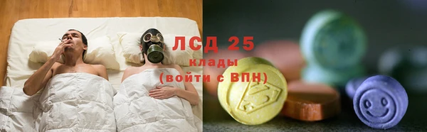 меф Абдулино