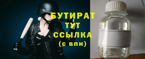 прущие грибы Абинск