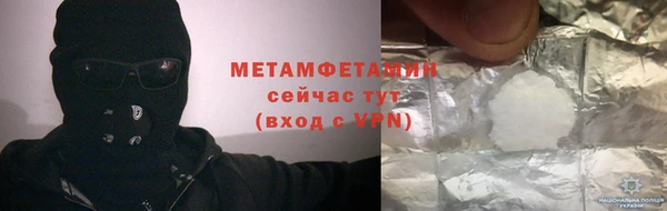 меф Абдулино