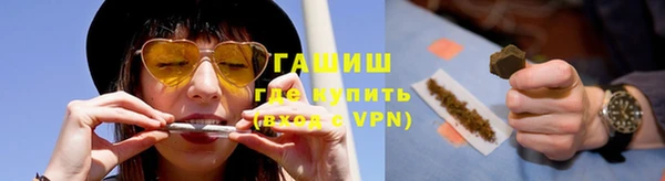 меф Абдулино
