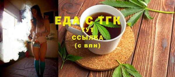 кокаин Абаза