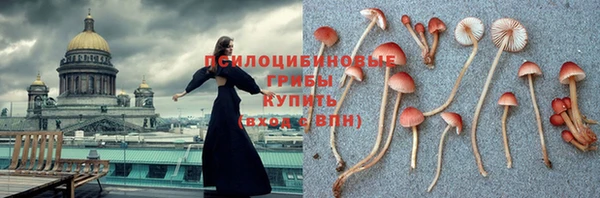 кокаин Абаза