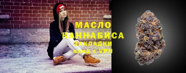 кокаин Абаза