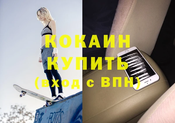 кокаин Абаза