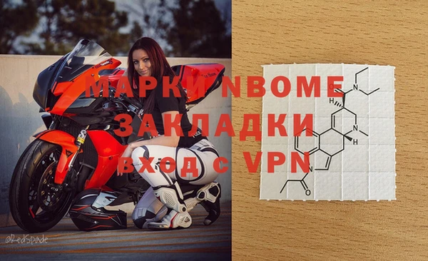 кокаин Абаза