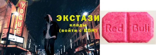 меф Абдулино