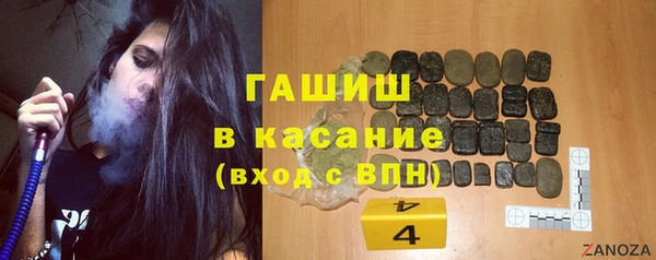 прущие грибы Абинск