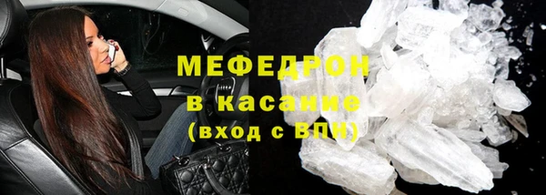 прущие грибы Абинск