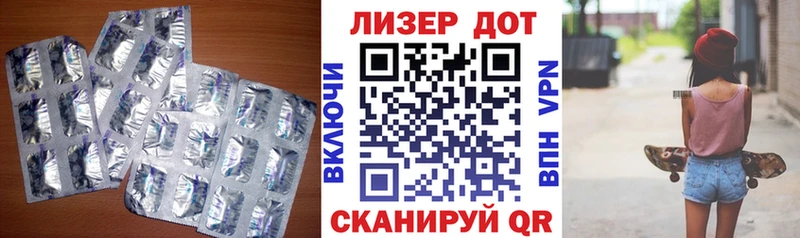 купить   Темников  Лсд 25 экстази кислота 