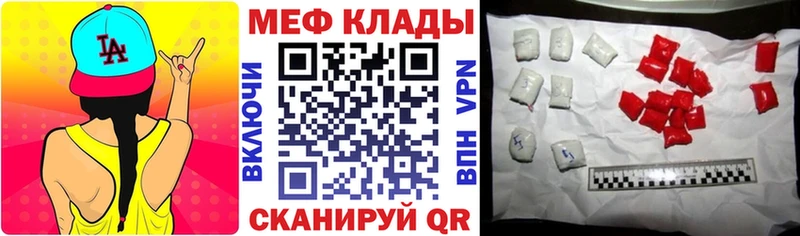 цены наркотик  Темников  Мефедрон мука 