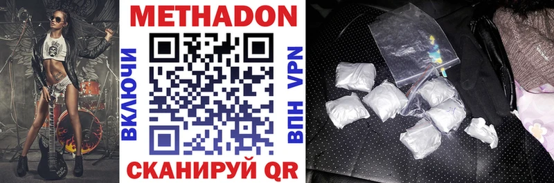 Метадон VHQ  shop как зайти  Темников 