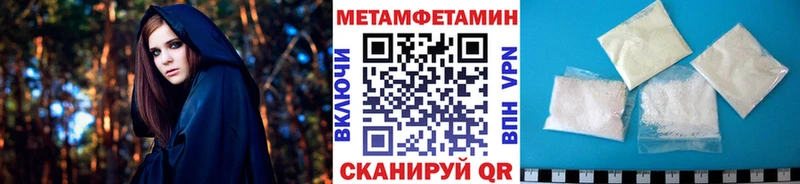 МЕТАМФЕТАМИН кристалл  Темников 