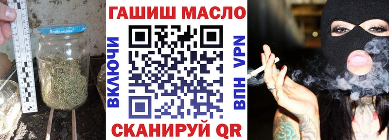 ТГК жижа  Темников 